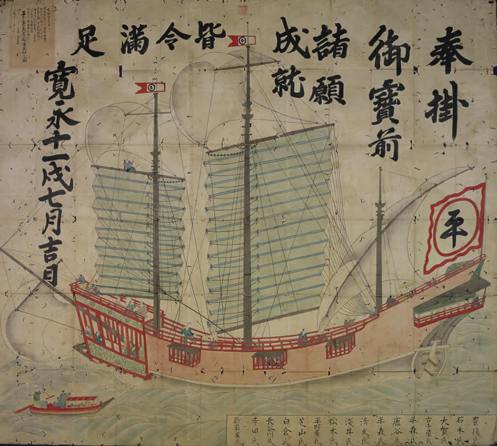 Red Sail Japanese Raft Like a Haiku - The History between Portugal and Japan - Portugal.com
